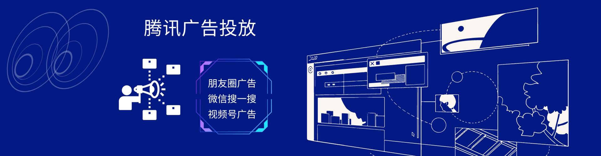 洛隆竞价广告