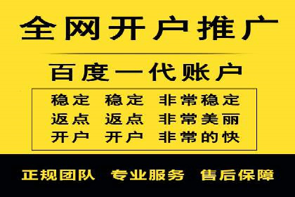 百度推广如何实现低成本高转化？——看这里！