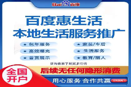 案例分析：信息流平台在电商领域的应用